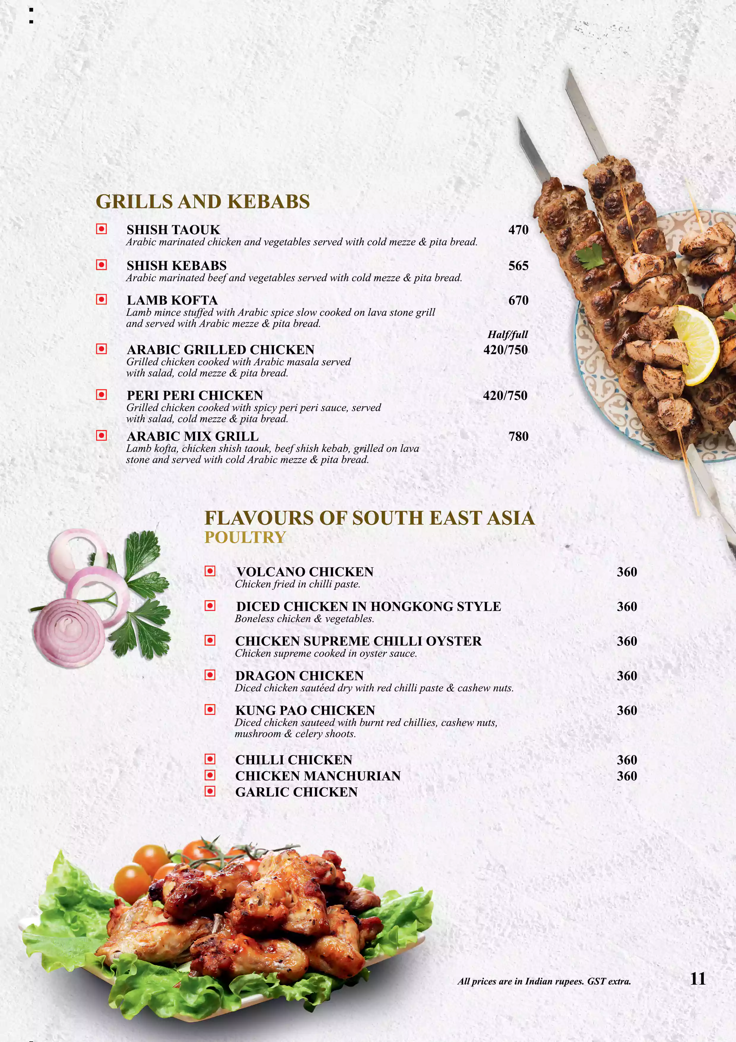 UpperCrust menu
